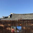 강암서예관(내부) | 전주 한옥마을 카페 추천 디저트맛집 너의고요 취향저격