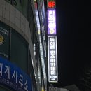 부천 신중동 성인취미댄스학원 후기 : 듀이르 댄스아카데미
