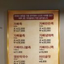가마솥에빠진한방족발