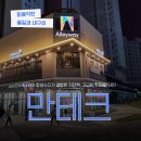 오정로96번길 | 실제 고객 후기로 본 간판 만족도 - 선택의 기준은?
