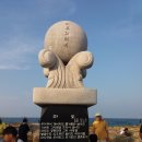 주문12리 이미지