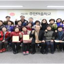 이천행복마을협동조합 이미지