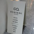 동안올인원뷰티