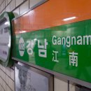 강남무인항공