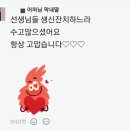 당감엘리움메디컬센터 이미지