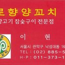 낙성대동-10 이미지