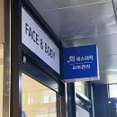 더벤티 기장교리점 이미지