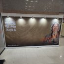 백건우와 모차르트 이미지