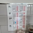 세아짬뽕 - 서대문구 이화여대8길 123 | 북아현동 짬뽕 맛집 찾는다면? 세아짬뽕 내돈내산 후기