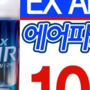 신신제약 주식회사 - 1086 | 신신제약 주식회사