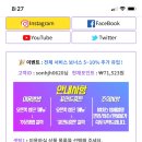 아이즈마케팅 네이버블로그