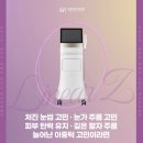 새론의원 네이버블로그