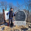 백두대간 추풍령~큰재(알바 난함산 3.2km 포함) 22.8km! 이미지