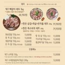 907육식당 - 안산시 단원구 원선1로 9 | 907육식당