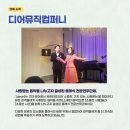 뮤직향기