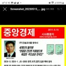 유딘바이오 이미지