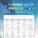 대한용역