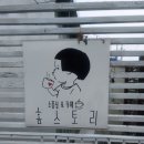 소품엔카페홈스토리 이미지