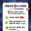 이룸파트너스