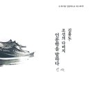 행복인문학Concert 네이버블로그