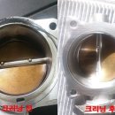 오토오아시스일산그린점 이미지