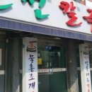 대동역 5번출구 앞 이미지