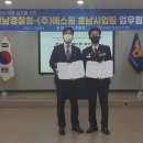 (주)에스원 이미지