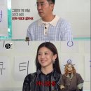 ‘살롱드립2’ 류승룡 “내 아역 할 배우는 차은우뿐” 발언에 “무리한 멘트였다” 사과 이미지