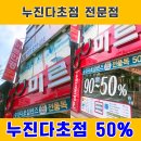 미르안경오산점 이미지