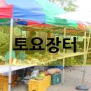 우리고장 로컬푸드 이미지