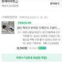 멍깨비마켓 이미지