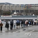 시민운동장(서) 이미지