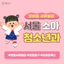 플레이소아청소년과의원 이미지