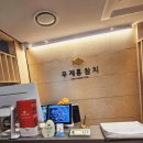 광성약국 이미지