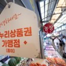 한복 소매업 이미지