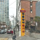 해오름사우나 이미지