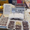 정담오메기떡