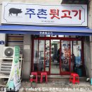 639 | [창원] 천주산(용지봉,639m) 산행후기---2026년 4월 6일(월)