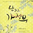 7월23일[로맨스/대명종/김명주] 남자가정부 단편-첨부터 읽기두 힘들다고 하십니다 이미지