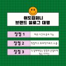 어도컴퍼니