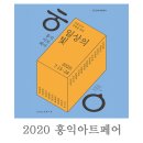 갤러리H