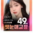 에이탑치과의원 이미지