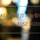 마포구 견인차량보관소 이미지