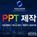 윤앤디자인그룹 이미지
