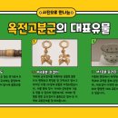 gogo(고고) 네이버블로그