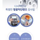 다비치안경보령점 이미지