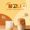 벤티프레소 - 영등포구 영등포로 150 | 벤티프레소