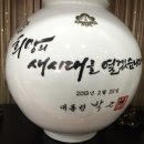 광명가구 - 포항시 북구 죽도로 76-1 | 광명가구