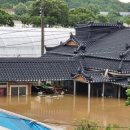 아산사는 박상옥 친구가 폭우에 수해를 입었답니다 (수정) 이미지