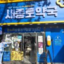 동광온누리약국 | 여자 탈모 먹는 미녹시딜 처방과 6개월 먹은 찐후기